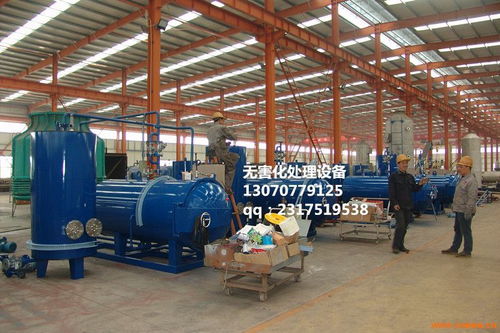 無害化處理設備 化工機械網