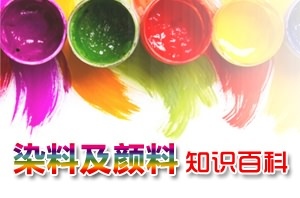 有機化工,無機化工,農(nóng)藥化肥,石油化工,化工設(shè)備,日用化學品,專用化學品-化工產(chǎn)品賣場