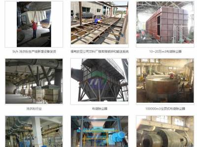 安徽銘志化工設備工程與我司簽下關鍵詞搜索排名協(xié)議