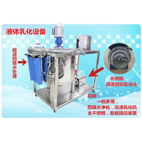 均質(zhì)機(jī) 產(chǎn)品列表第111頁 化工設(shè)備網(wǎng)