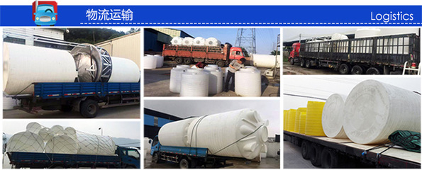 廣東10噸水處理儲(chǔ)水罐 日用化工專(zhuān)用設(shè)備的應(yīng)用與優(yōu)勢(shì)